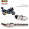 Qianjiang Motorcycle Huangxun 600 Carbon Fiber Exhaust Pipe Modification