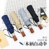 Ten-bone windproof umbrella three-fold automatic rain folding umbrella men's solid wood retro gentleman umbrella