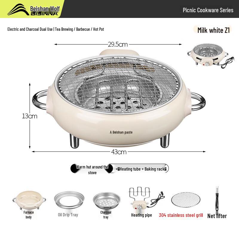 Beishanlang SK288 Electric & Charcoal Dual-Use Grill and Tea Set