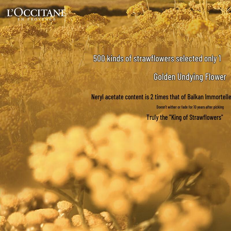 L'Occitane Immortelle & Shea Skincare Collection