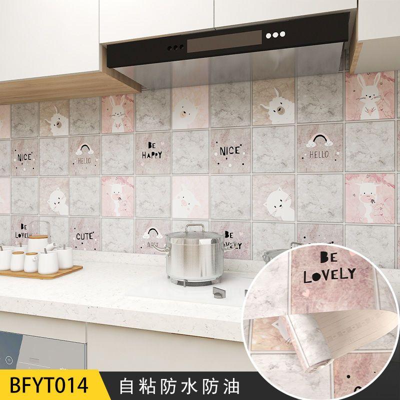Waterproof Wall Stickers Kitchen Oil-Proof Sticker Wallpaper Self-Adhesive Waterproof Moisture-Proof High Temperature Wall