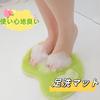 IPPON Foot Foot Washing Foot Wash Foot Odor Back Body Sole Shoe Deodorizer 103 Brush, Mat, Brush, Eliminator, Brush, Brush, Brush, Exfoliating,