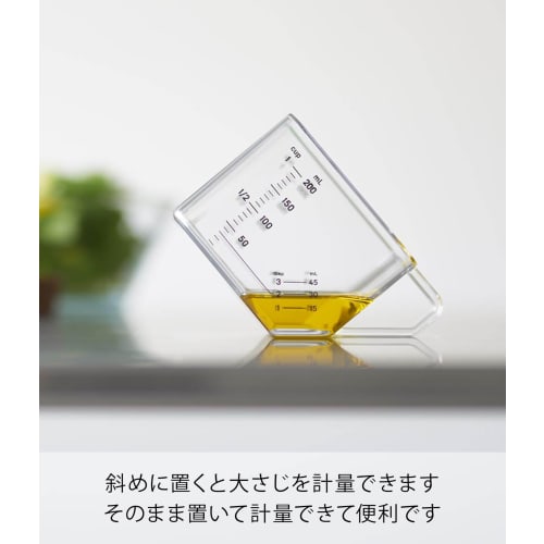 Yamazaki Tower Measuring Cup, 200ml, Tablespoon Measure, White, W10.5 X D6.3 X H6.5cm, Dishwasher and Microwave Safe, Heat Resistant, Tritan, Product