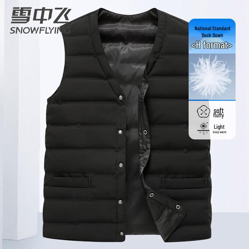XueZhongFei Men's V-Neck Down Vest