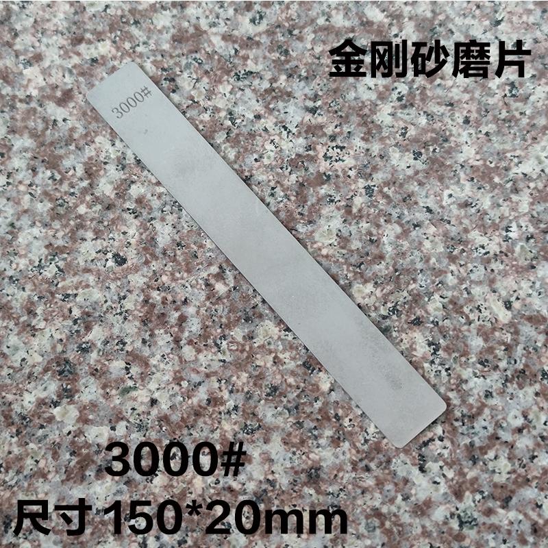 Diamond Stone No Base Bar Used Knife Sharpener Diamond Whetstone Grinding Stone Sharpening Stone Bars Kitchen Tool