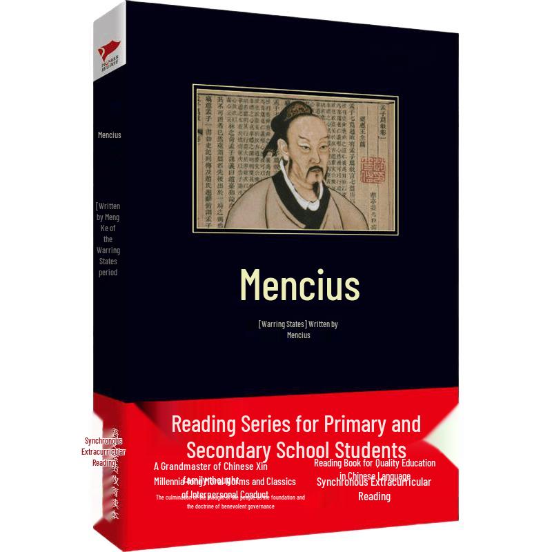 Black Cover Series Extracurricular Reading