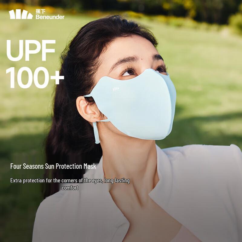 Beneath AL218 UV Protection Face Mask