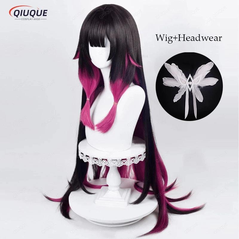 Game Impact Fatui Cosplay Columbina Wig 105cm Long Gradient Heat Resistant Synthetic Hair Anime Party Wigs + Wig Cap
