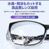 Lapset Protective Glasses (Supervised by Active Nurses) Anti-Fog Splash Infection Prevention Eye Guard Medical