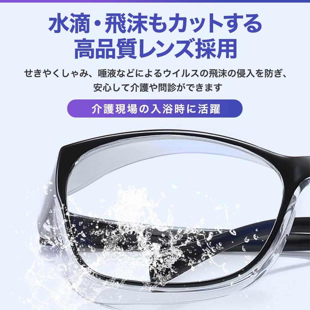 Lapset Protective Glasses (Supervised by Active Nurses) Anti-Fog Splash Infection Prevention Eye Guard Medical