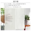 Noren 72cm X 170cm Natural Linen Living Privacy Compatible with Tension Sunnyday Fabric (Japanese Curtain) - 100% Linen, (W) (T), White, Material,