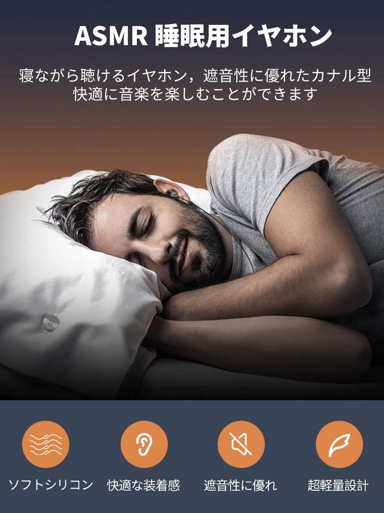 Wired Headphones for Sleeping Sound Quality Unique Soft Silicone Design for Comfortable Highly with Remote Control and Compatible with iPhone Ideal
