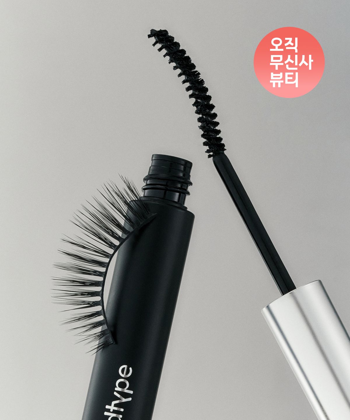 Unlimited Curl Lift Mascara (2 types) 02 Precision