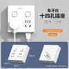 GJIROL Multi-function Plug Expander Socket