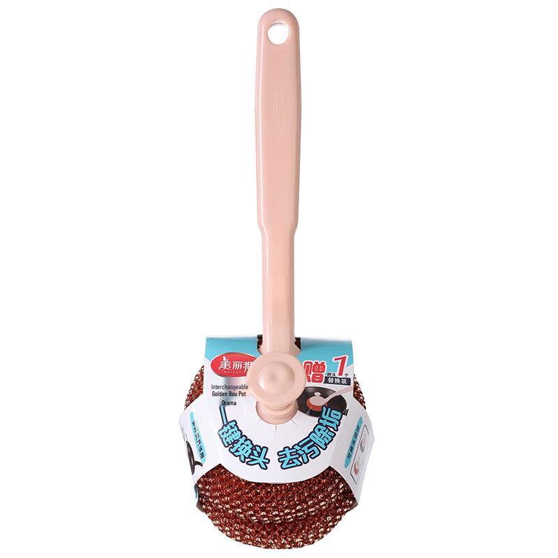 Maryya Replaceable Head Kitchen Cleaning Brush