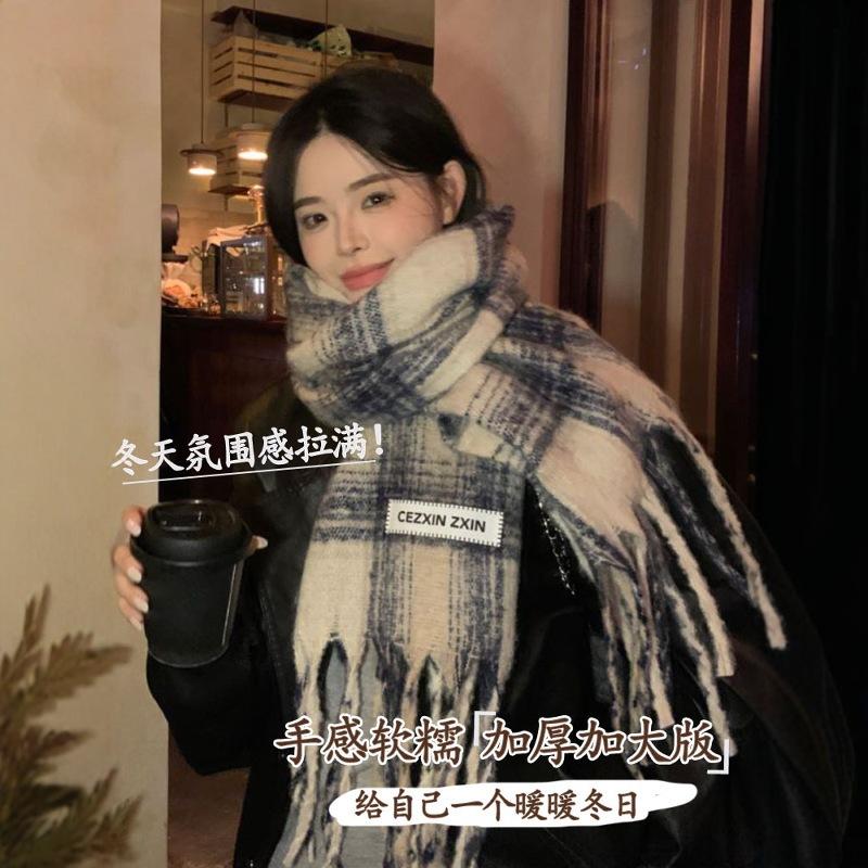 Scarf women's autumn and winter high-end plaid shawl new warm Korean version atmosphere student scarf versatile