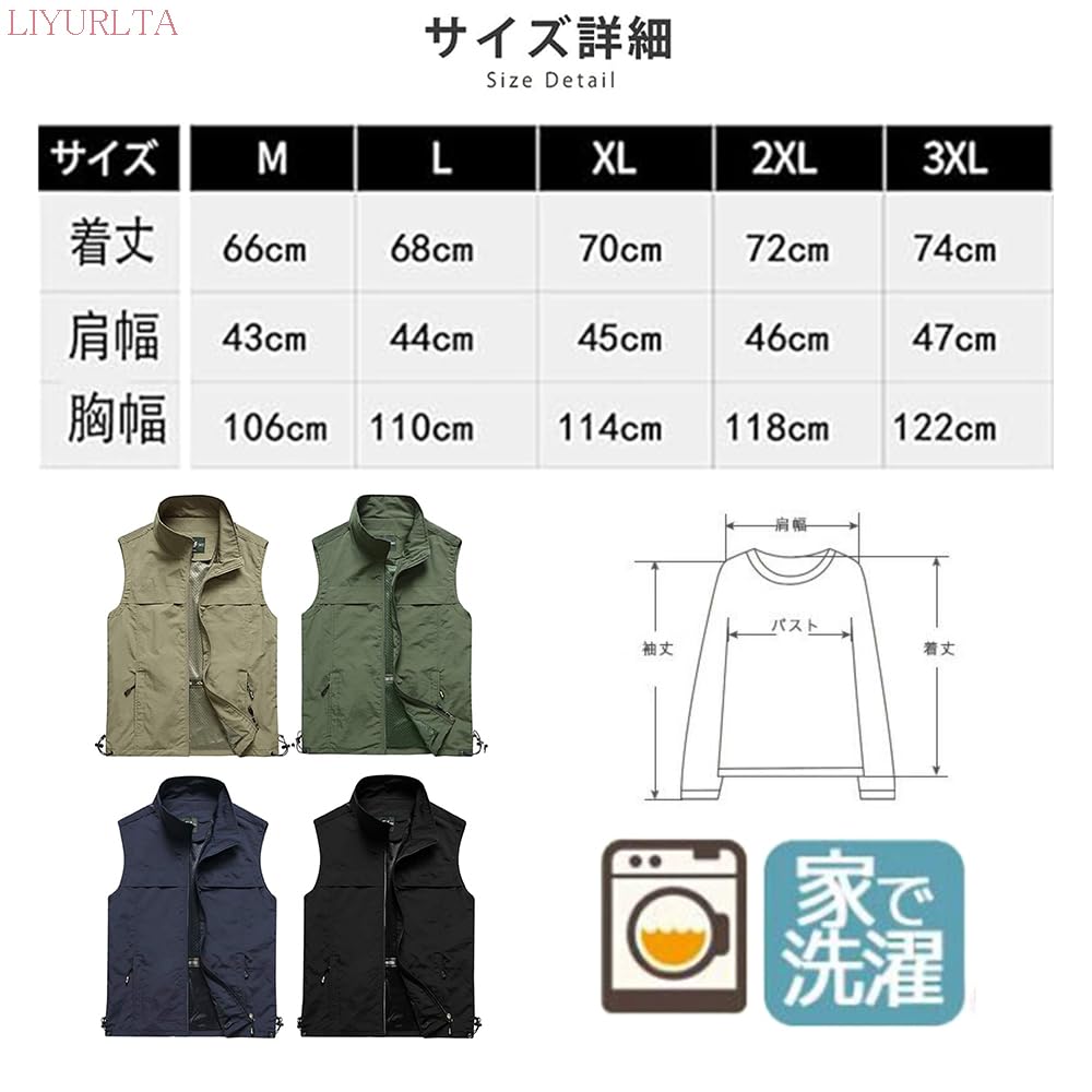 LIYURLTA Mesh Vest for Outdoor and Mountain UV Photographer Vest for and LIY109 Men's Activities, Fishing, Photography, Climbing, Protection,