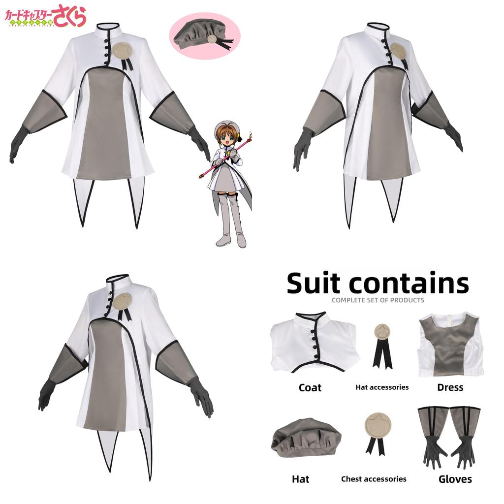 Card Captor Sakura Cosplay Costume With Polyester Fabric For Anime Role Play