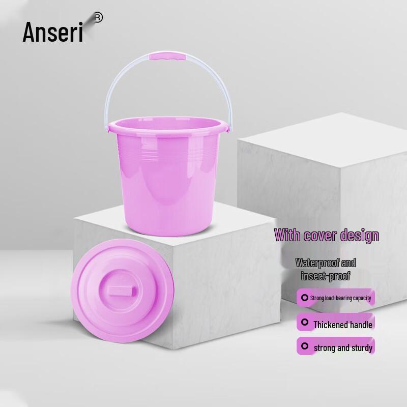 Пластиковое многоцелевое ведро для хранения Ansaerui с крышкой