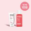 Red Soothing AI Repair Routine KIT