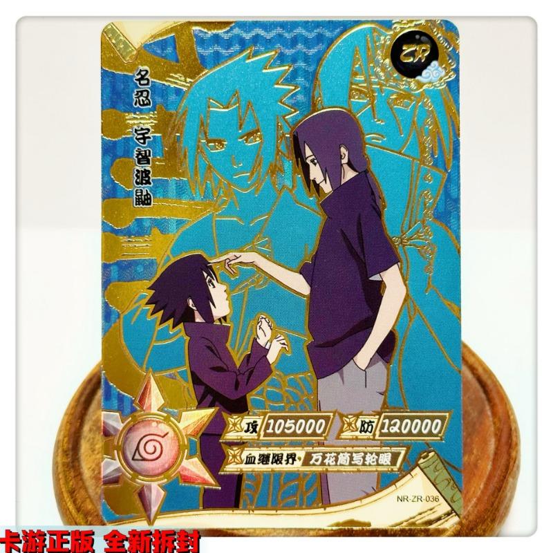 KAYOU Genuine Naruto Cards ZR 01-36 Uzumaki Sasuke Kakashi Tsunade Rare Bronzing Anime Character Collection Card Gifts Toys