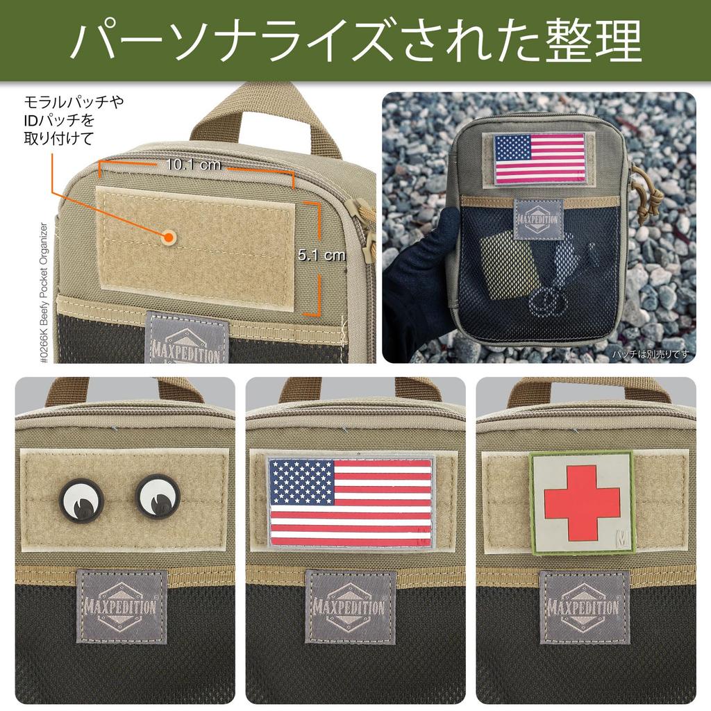 Solidny Organizer do Kieszeni (Khaki)