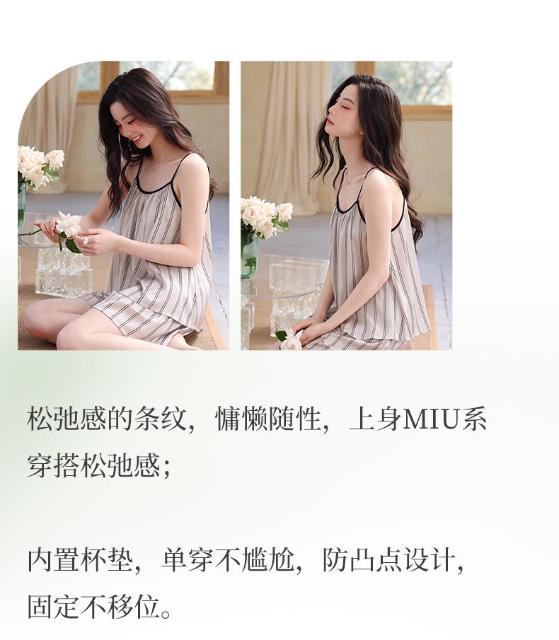 Xuan Liang [With Chest Mat] Women's Summer Ice Silk Strap Shorts Set Sexy Simulated Silk Home Clothes