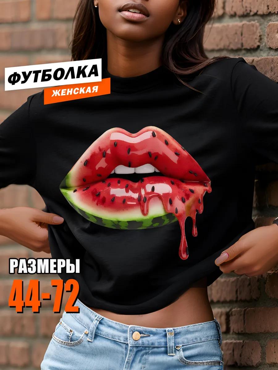

T-shirt with print S