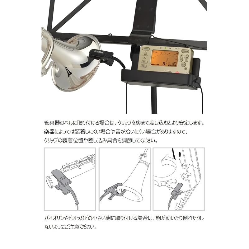 Yamaha TM-40BK Tuner Microphone, Black. A Clip-type Microphone for Tuners That Is Easy To Attach and Detach.