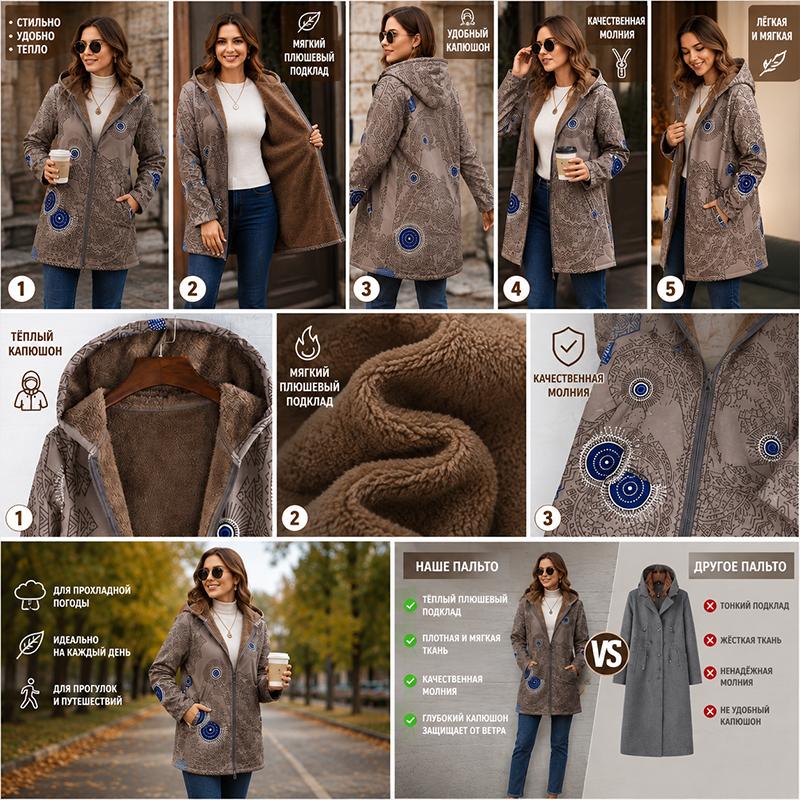 Women Warm Fleece‑Lined Bohemian Printed Hooded Coat, Ethnic Mandala Pattern Mid‑Length Zip‑Up Jacket, Practical Pocket Outerwear