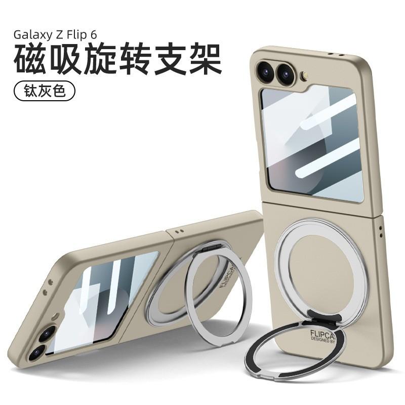 Z Flip 6/5 Case 360 Rotating Stand Wireless Charging Slim Foldable Cover Shockproof Magnetic