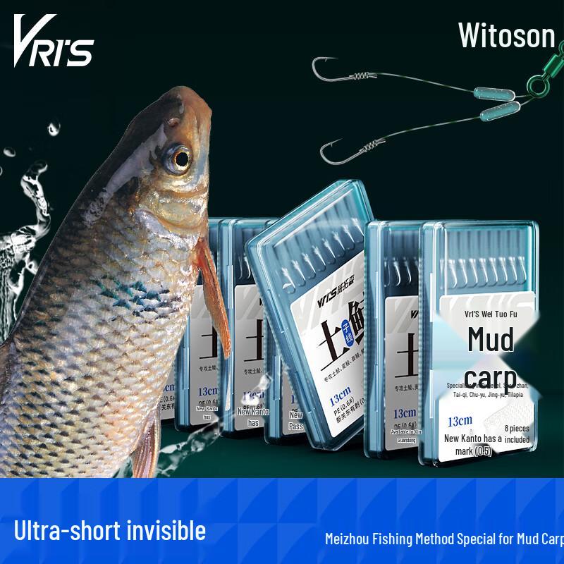 Weituosen Shin Kanto Tilapia Double Hooks with Leader Line