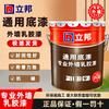 Nippon Professional Exterior Universal Primer