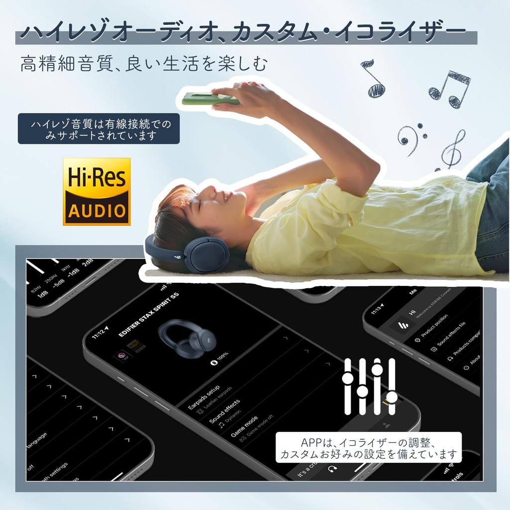 Edifier V80 Wireless Headphones, Bluetooth V5.4 Hybrid Active Noise Cancelling Headset with 44dB Noise Reduction, Wired High-Resolution Audio, 45