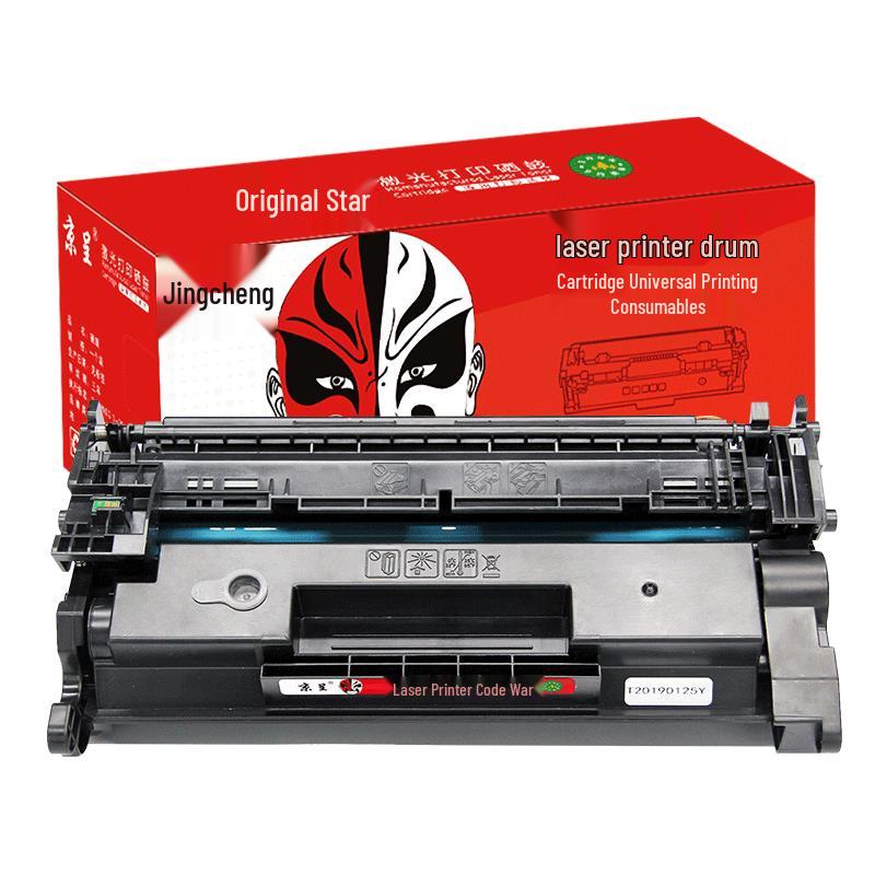 Jingcheng CF277A Compatible Toner Cartridge for HP Printers