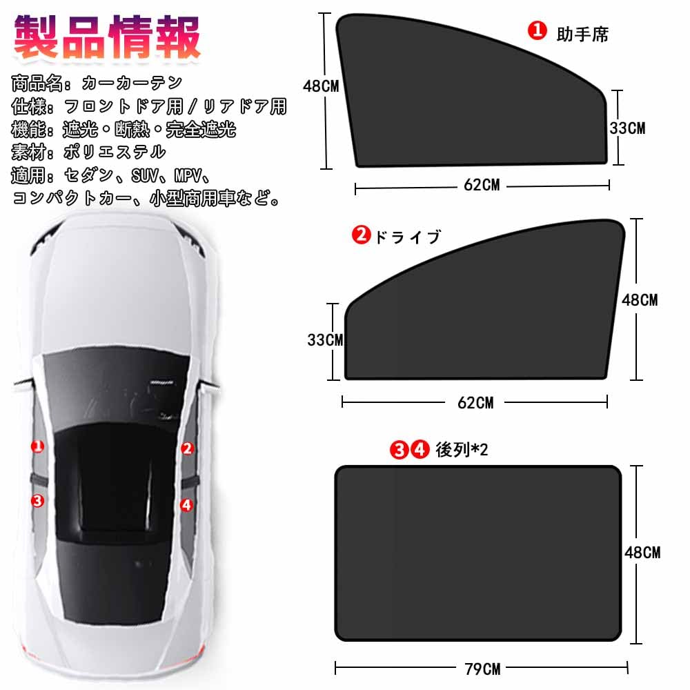 KASELIN Car Set of UV Car Window Privacy Complete Heat Sun UV Easy Magnetic Increased Heat Blocking Perfect for Car and Leisure Activities Sunshades,