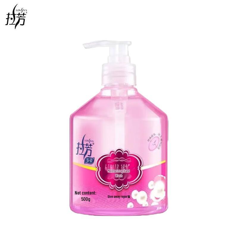 Lafang Dazzling Moisturizing Hand Wash