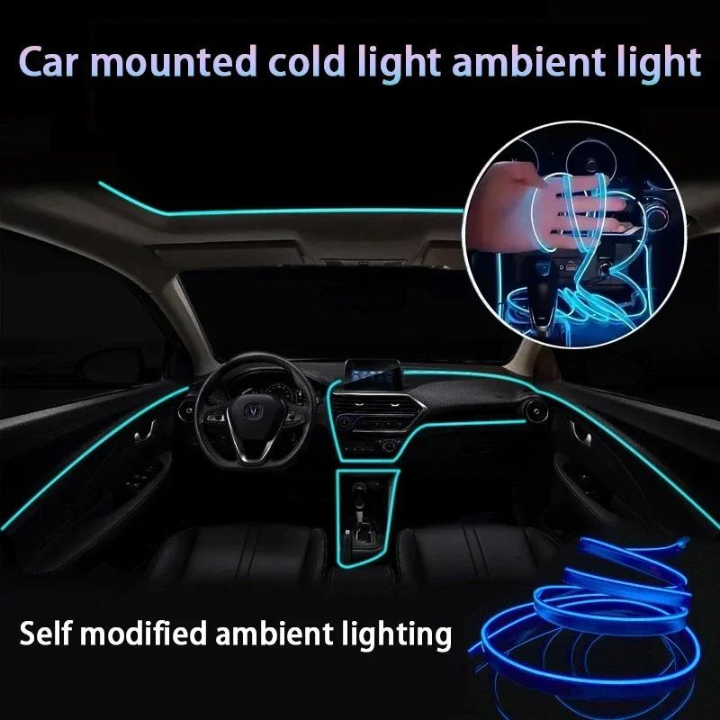 Wireless Automotive LED Ambient Light Strip, USB Powered Cold Light Interior Decor, No Wiring Needed for Car Center Control & Door Atmosphere Lighting