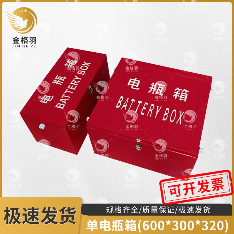 Jingeyu Fiberglass Marine Single Battery Box