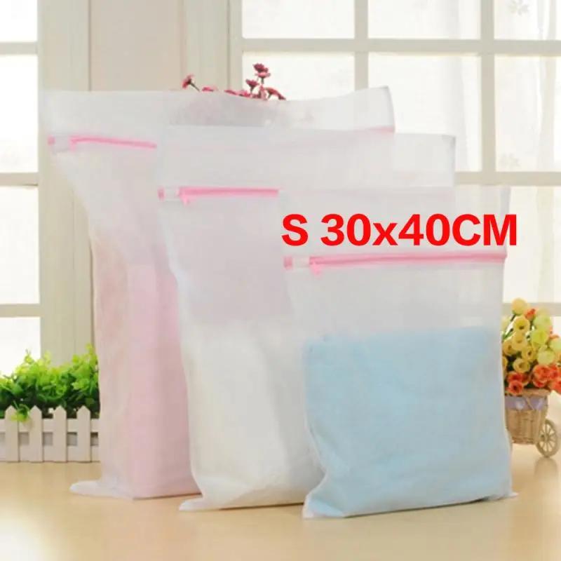 

Сетчатый мешок для белья, полиэстеровые мешки для стирки, грубая сетка, корзина для белья, мешки для белья, инструменты для бытовой чистки, аксессуары