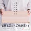 [Masterpiece by a Traditional Craftsman] Wooden Cutting Board, Made In Japan, Hinoki Cypress, Dishwasher Safe [Latuna] Japanese-made Hinoki Cypress Cu