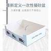 Disposable Foldable Thickened Paper Cat Litter Box For Outdoor Travel Car Use Pet Supplies