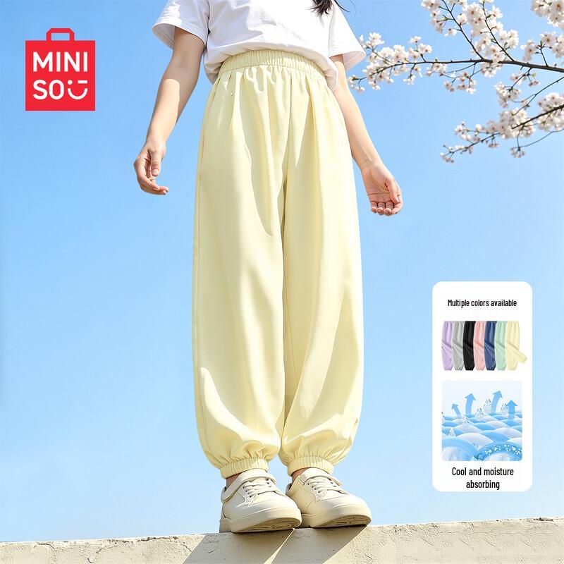 MINISO Girls' Summer Quick-Dry Anti-Mosquito Pants