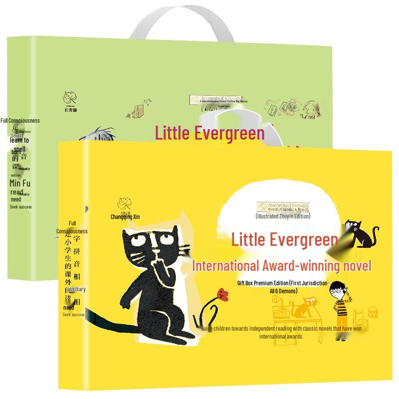 Little Evergreen International Award Novels Series (12-Book Gift Set)