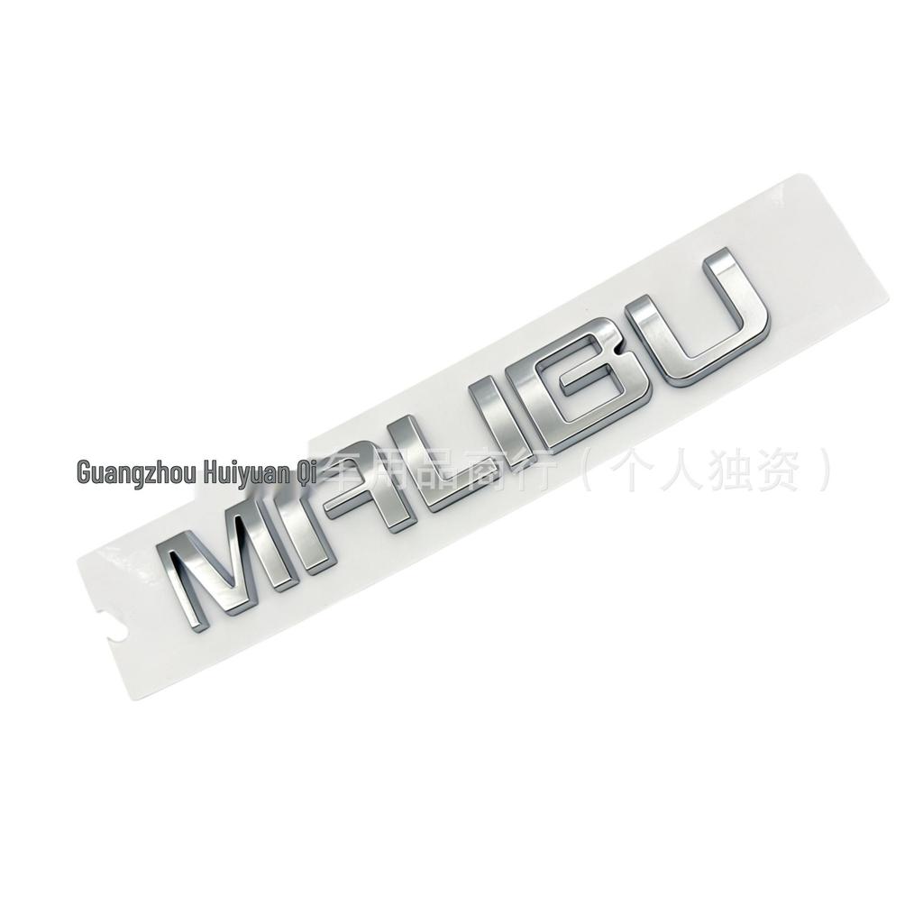Chevrolet Cruze, Monza, Malibu Car Body Decals