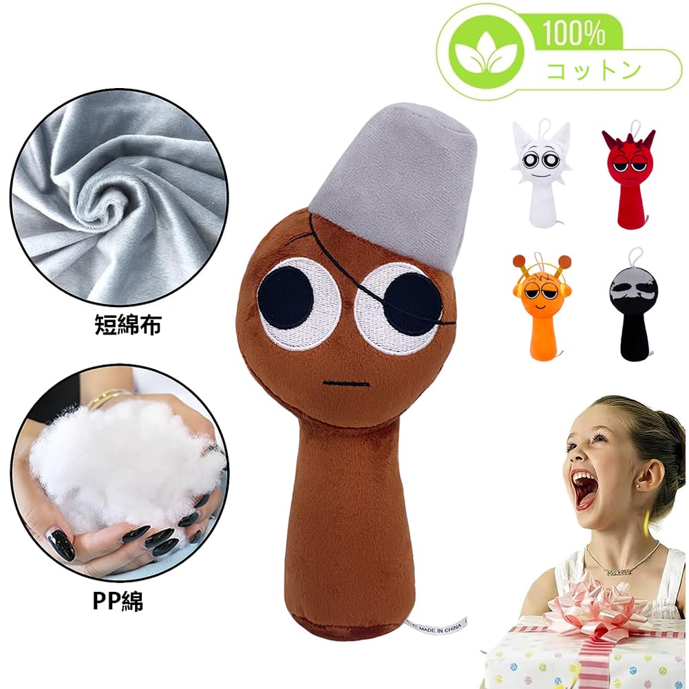 Set of 5 Sprunki Plush Dolls, Singing Monsters, Horror Game Characters, Cute Room Decorations, BirthdayChristmas Gifts for Kids and Adults (Set A)