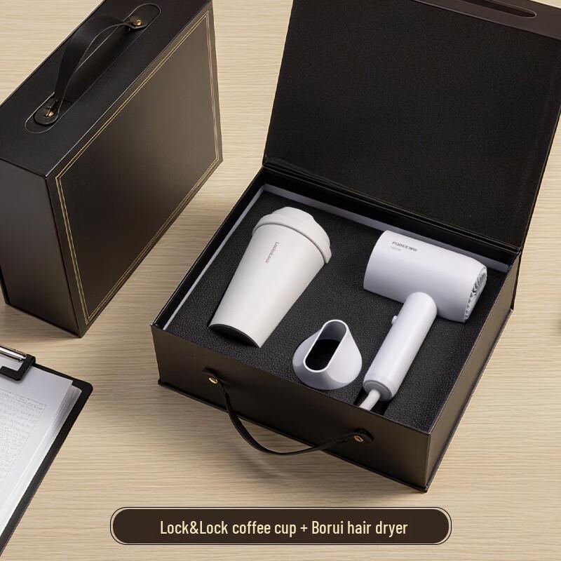 LocknLock Coffee Cup & Borui Hair Dryer Gift Set