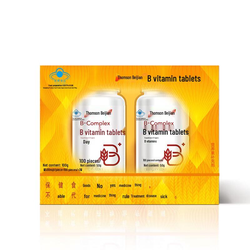 By-Health B Complex Vitamins Tablets (200 Tablets)