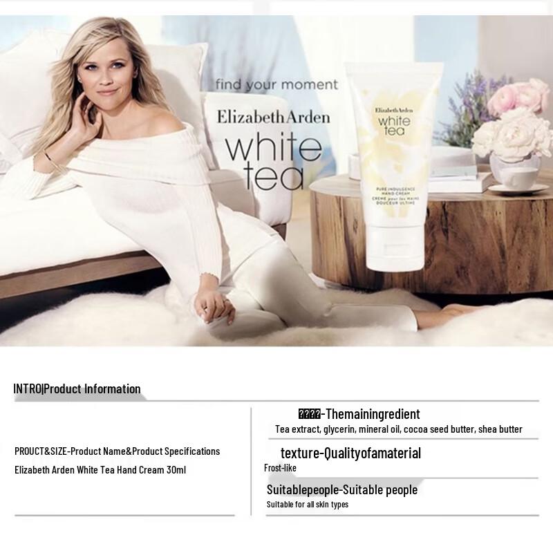 Elizabeth Arden White Tea Hand Cream