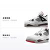 Jordan 4 Retro Vlucht Nostalgie PS BQ7669-116